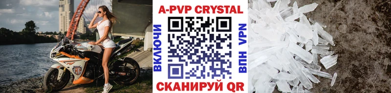 сколько стоит Славск A-PVP крисы CK