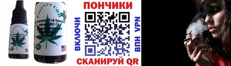 где продают наркотики Славск Cannafood конопля