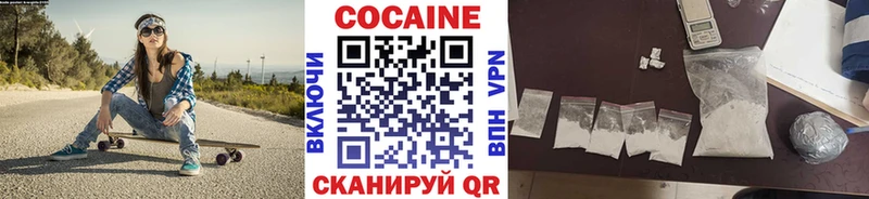 Кокаин Перу  blacksprut зеркало  Славск 