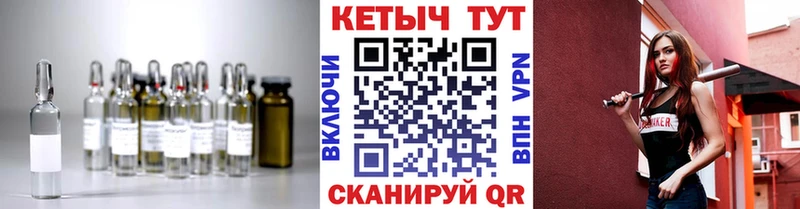 продажа наркотиков Славск Кетамин ketamine