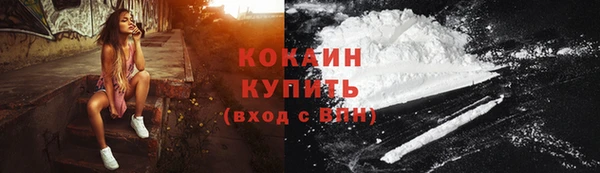 мдма Заволжск