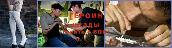 кокаин премиум Заволжье