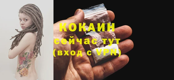 наркотики Алексин