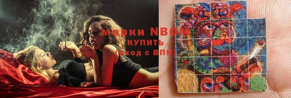 наркотики Алексин