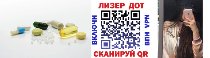LSD-25 экстази кислота  наркотики  Славск 