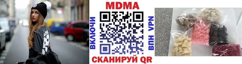 купить закладку  Славск  МДМА Molly 