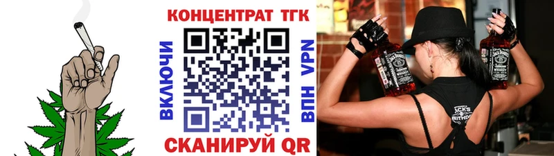 kraken ТОР  Славск  Дистиллят ТГК концентрат 